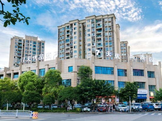 7 Days Premium (Chongqing Tongliang Xuefu Avenue) 6/22