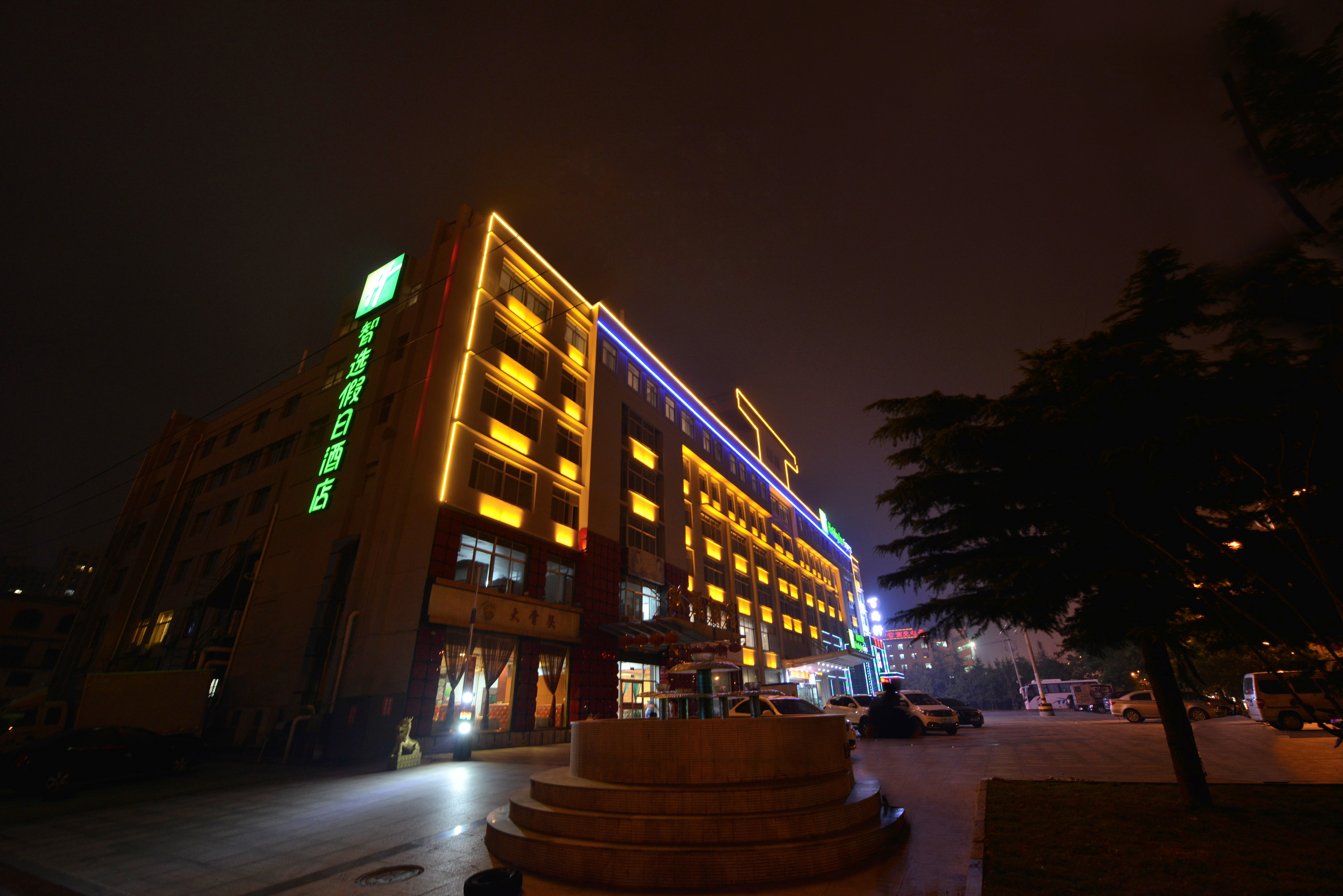 HOLIDAY INN EXPRESS WEIHAI ECONOMIC ZONE 7/54