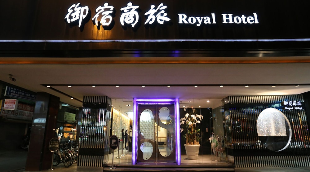 Royal Group Hotel -Chang Chien Branch 2/26