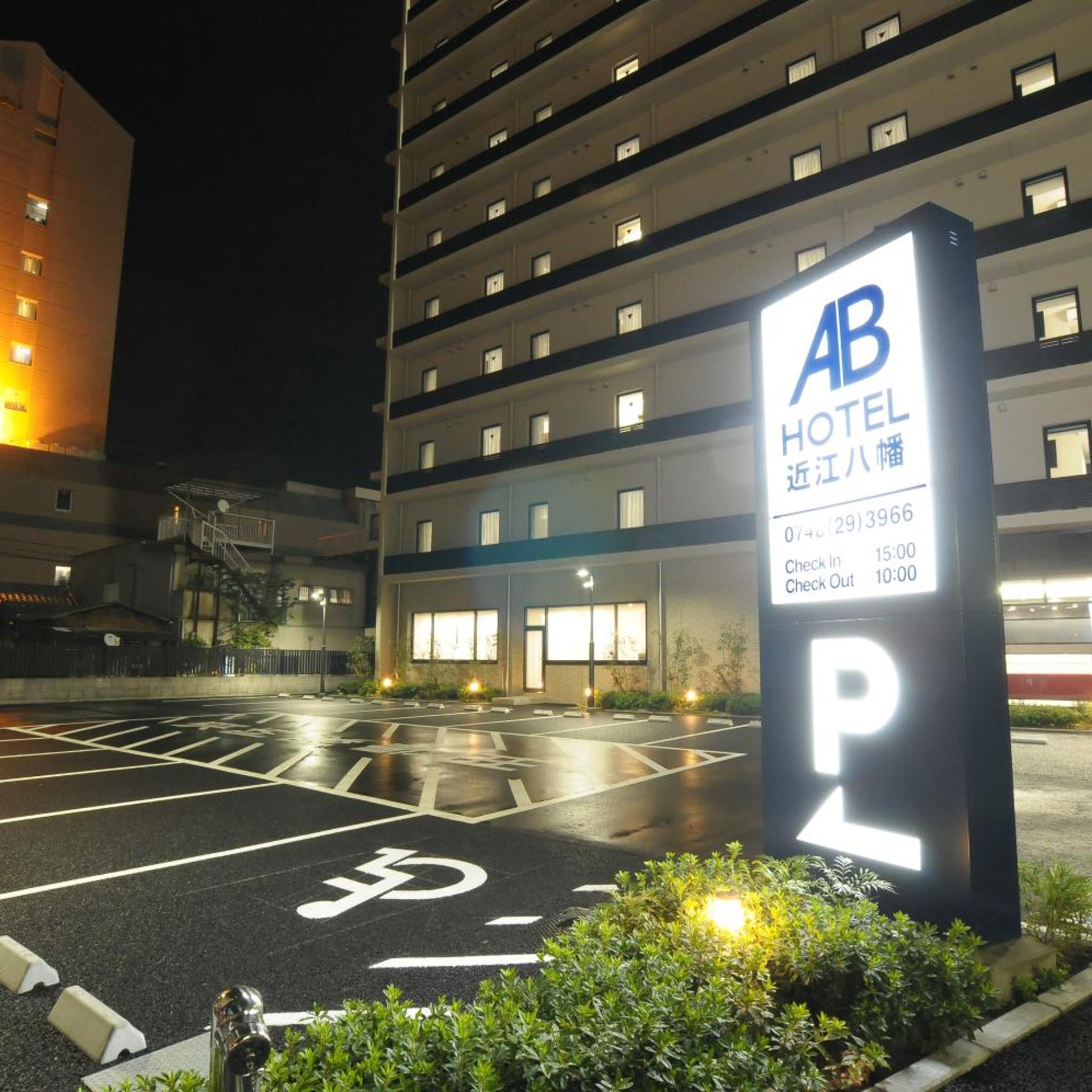 AB Hotel Omihachiman 30/35