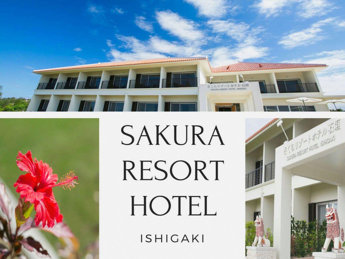 Sakura Resort Hotel Ishigaki 3/59