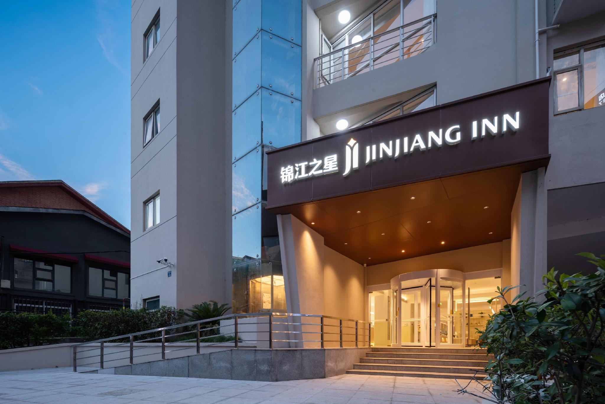 Jinjiang Inn (Wuhan Jianghan Road Metro Station Jiangtan Pedestrian Street) 5/39