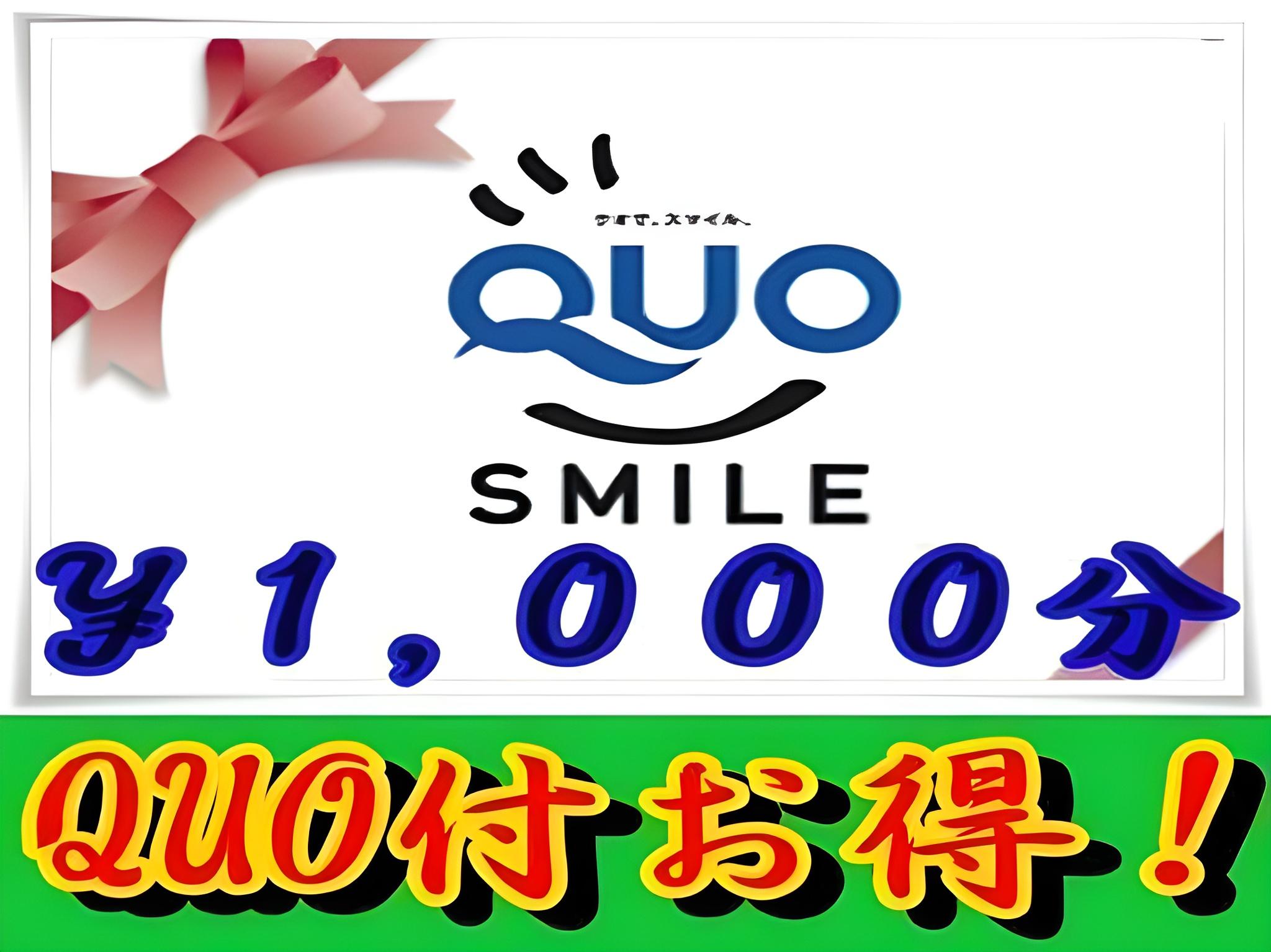 Mikann no Yu Super Hotel Yawatahama 29/31