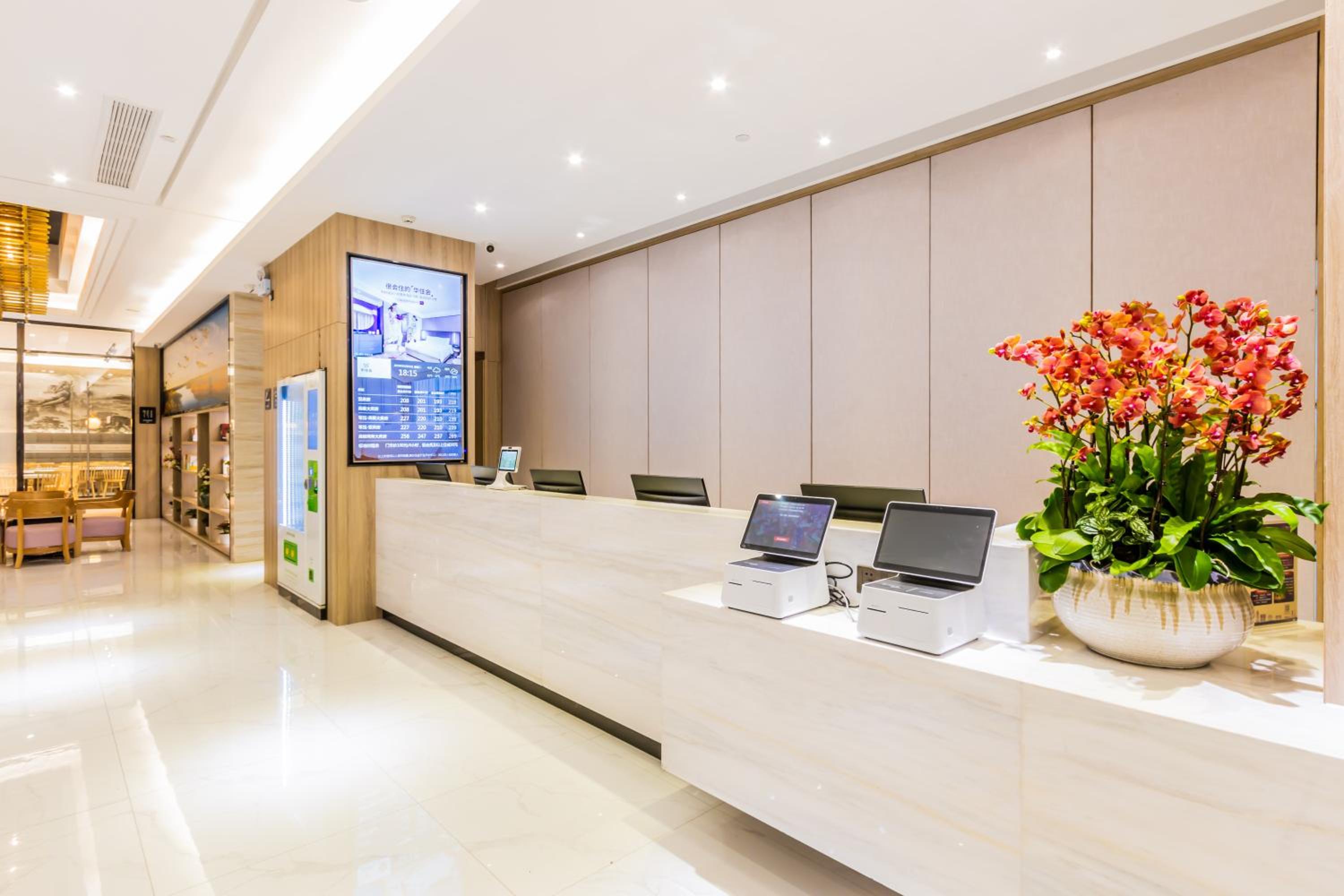 HanTing Premium Hotel (Hangzhou Xiaoshan International Airport) 6/31