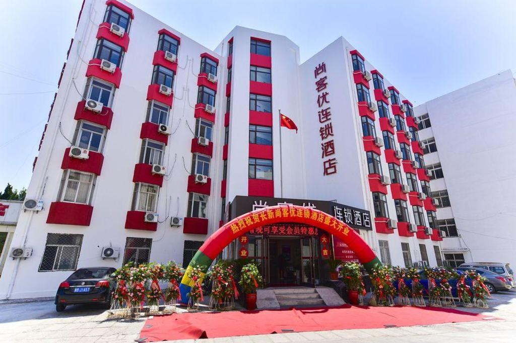 Thank Inn Plus Hotel Qingdao Huangdao District Weike Yunhai City 1/33