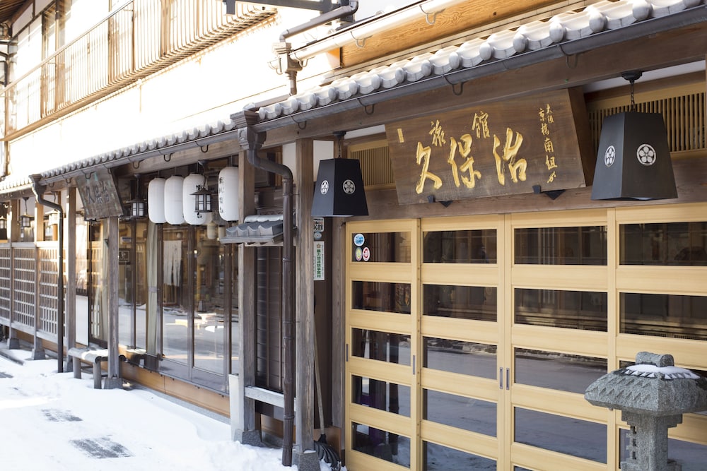 Ryokan Kuboji 1/28