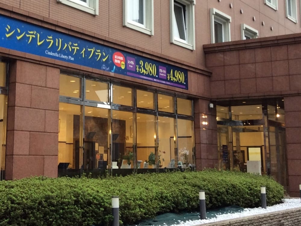 Toyoko Inn Keio Sen Hashimoto Eki Kita Guchi 5/52