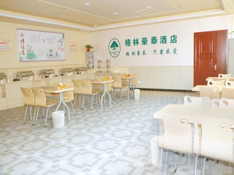 GreenTree Inn Chizhou Dongzhi County Lishan Xiushui Express Hotel 17/24