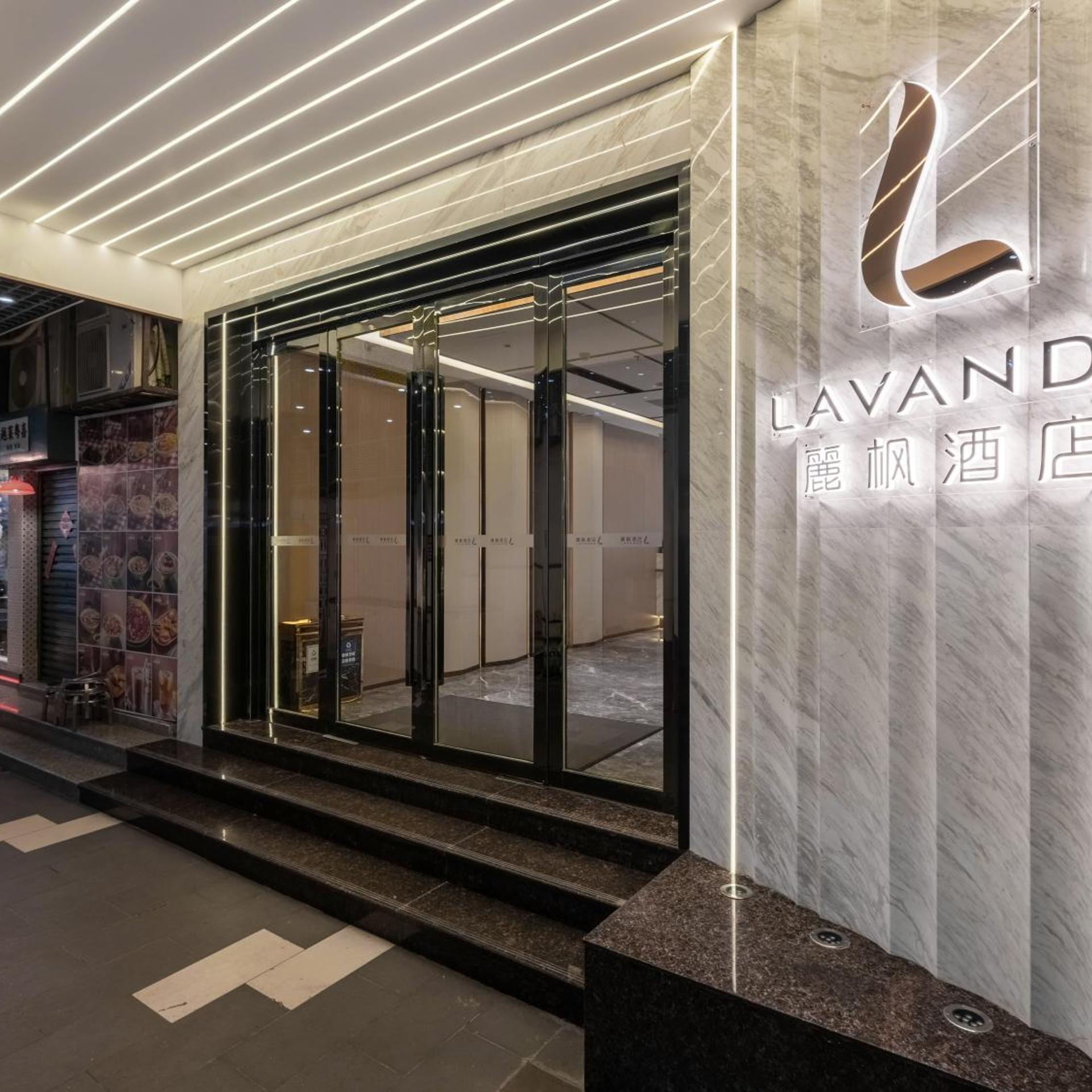 Lavande Hotel Guangzhou Tianhe Zhengjia Square 41/52