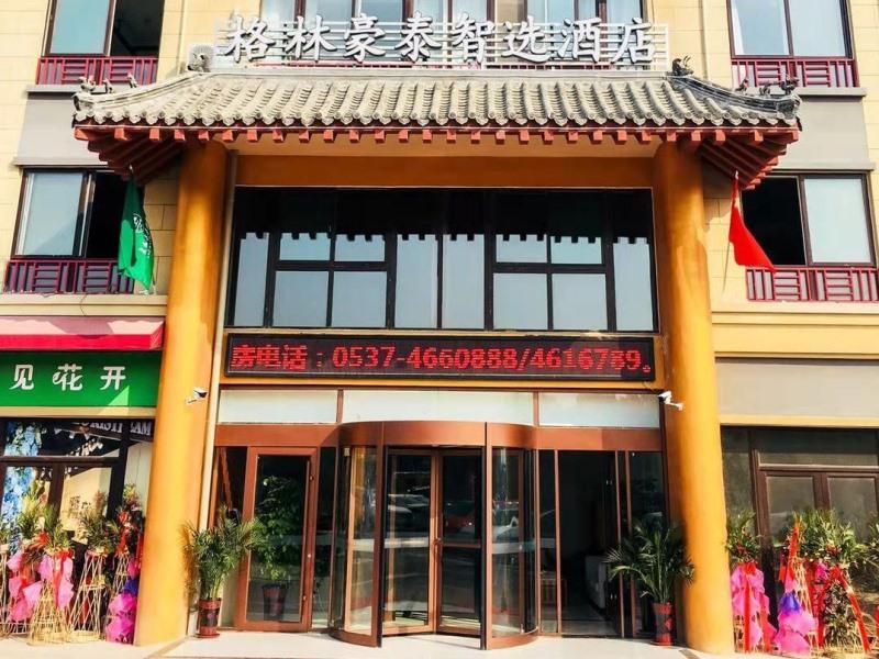 GreenTree Inn Qufu High Speed Railway Station in JINING