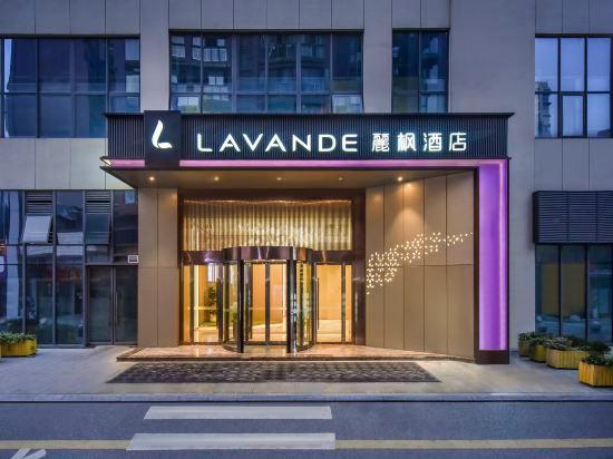 Lavande Hotel (Chengdou Qingbai River Phoenix Lake) 2/50