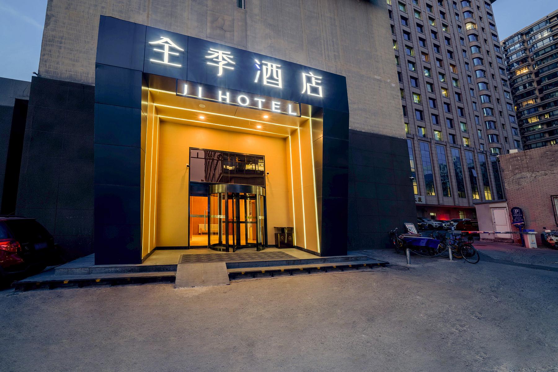 Ji Hotel (Beijing Xuanwumen) 33/36