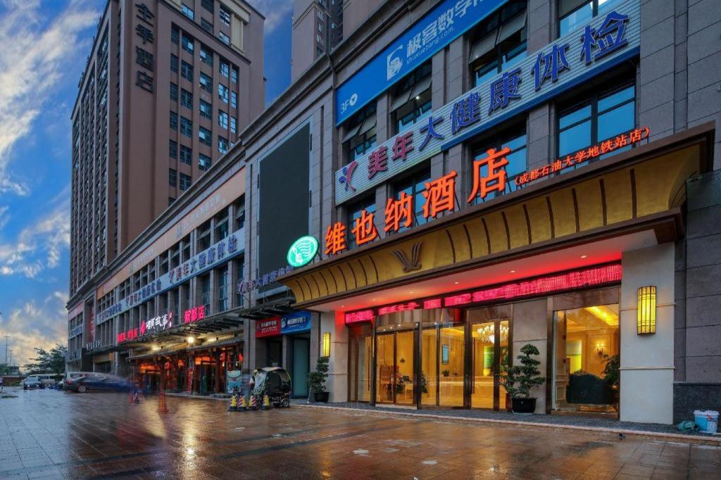 Vienna Hotel (Chengdu University of Petroleum Subway Station) 8/61