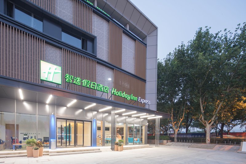 Holiday Inn Express Shanghai Jiading Center 1/30
