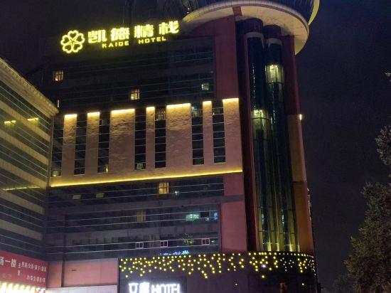 Yinzuo Wendu Hotel (Weihai Wendeng Kunyu Road Baida Plaza) 3/28