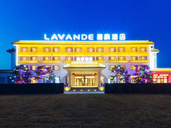 Lavande Hotel (Beijing ABP) 4/52
