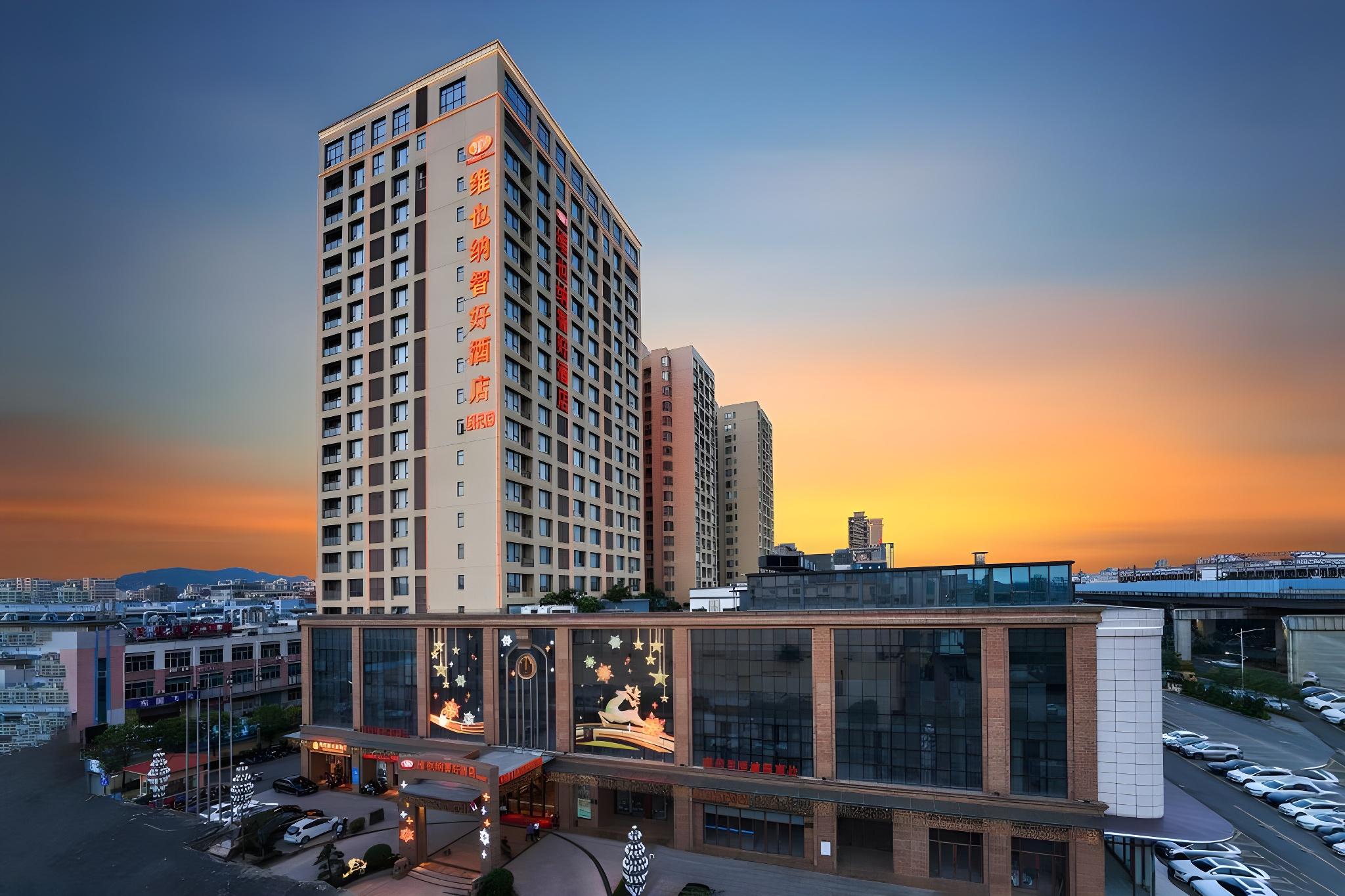 Vienna Classic Hotel Dongguan Chang'an West Station Morden City photo 3