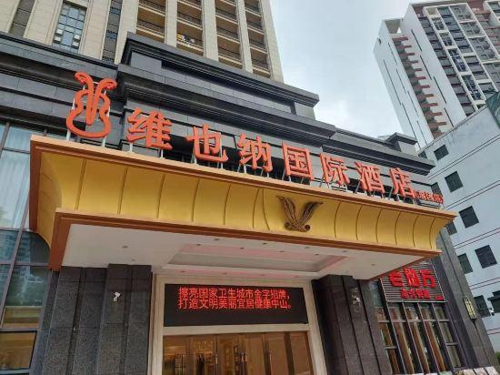 Vienna International Hotel (Zhongshan Lihe Plaza Xingzhong Road Store) 3/58