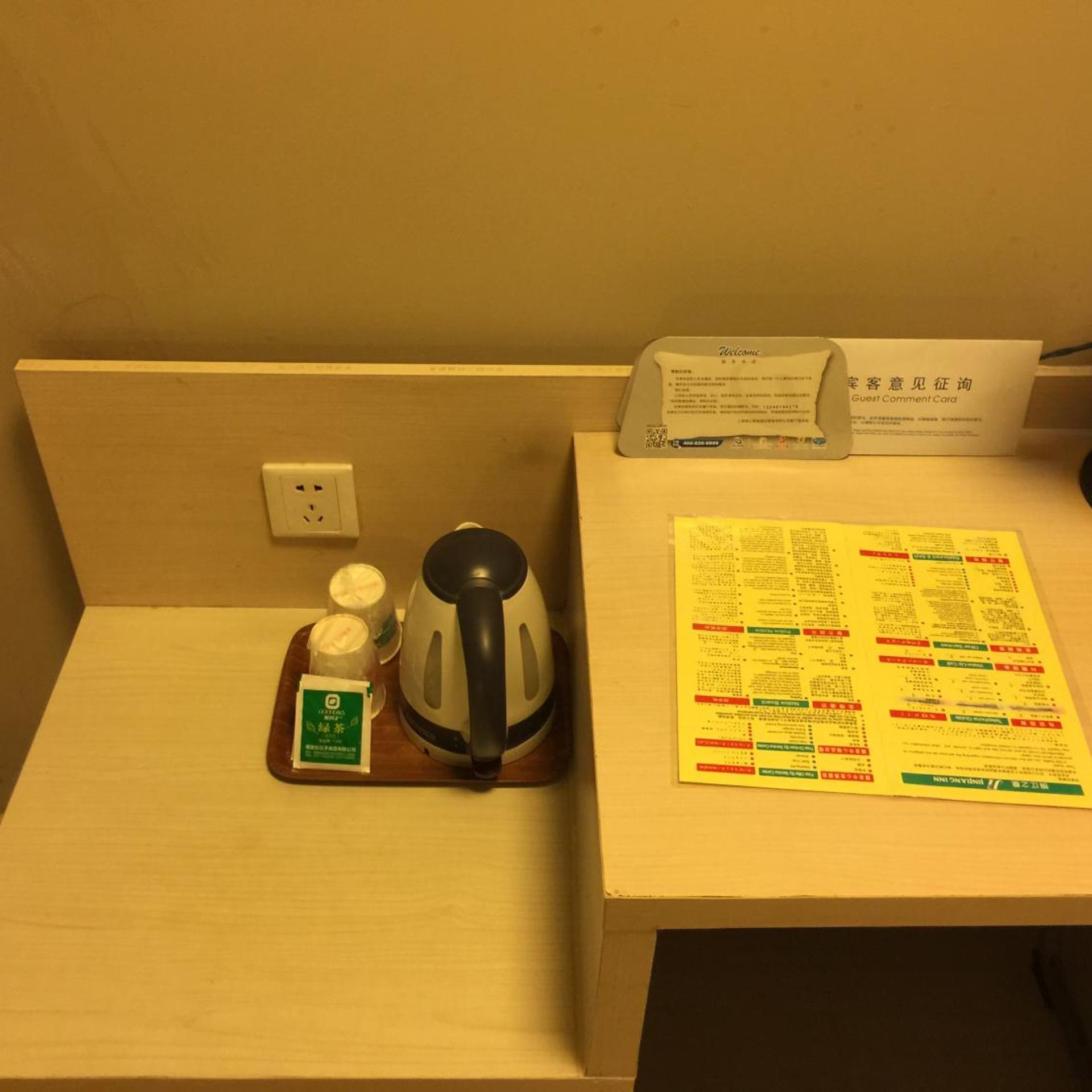 Jinjiang Inn Beijing Pingguoyuan 14/29