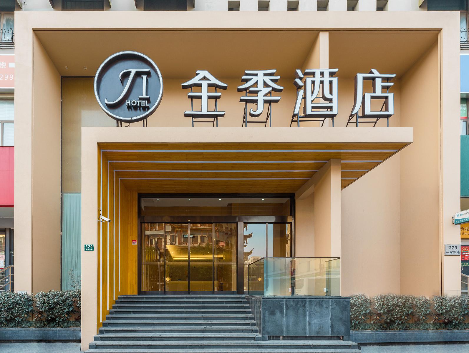 Ji Hotel (Shanghai Zhoupu Wanda Plaza) 1/41