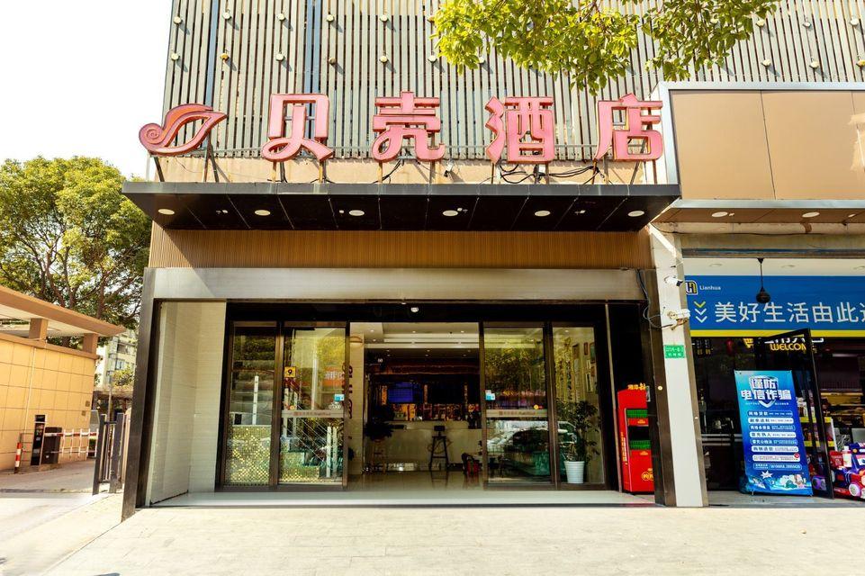 Shell Shanghai Baoshan District Tieli Road Subway Station Tiefeng Road Hotel photo5