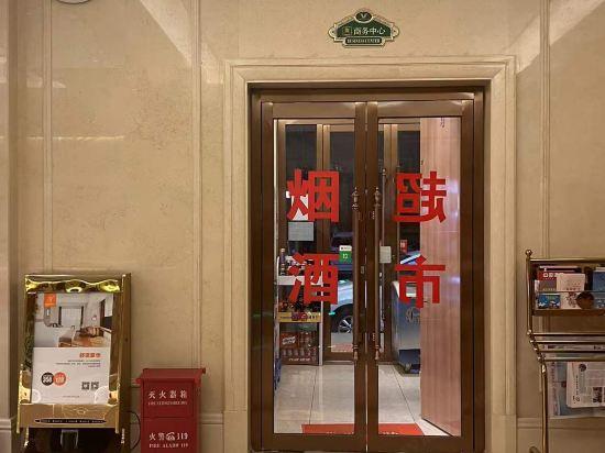 ウィーン インターナショナルホテル(天津梅江会展中心) 写真5