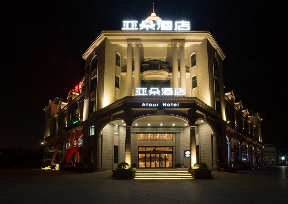 Atour Hotel (Shanghai Xinzhuang) 写真3