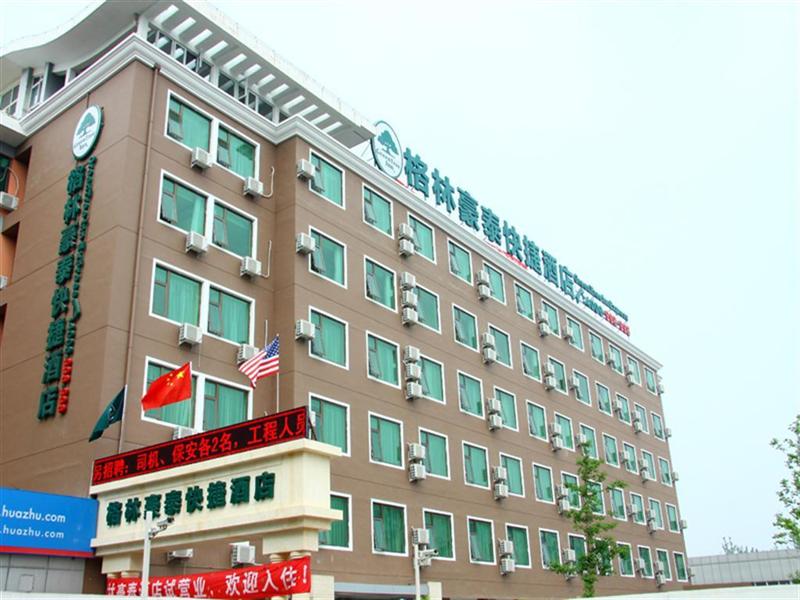 Greentree Inn Beijing Capital Airport New International Exhibition Center Express Hotel 3/40