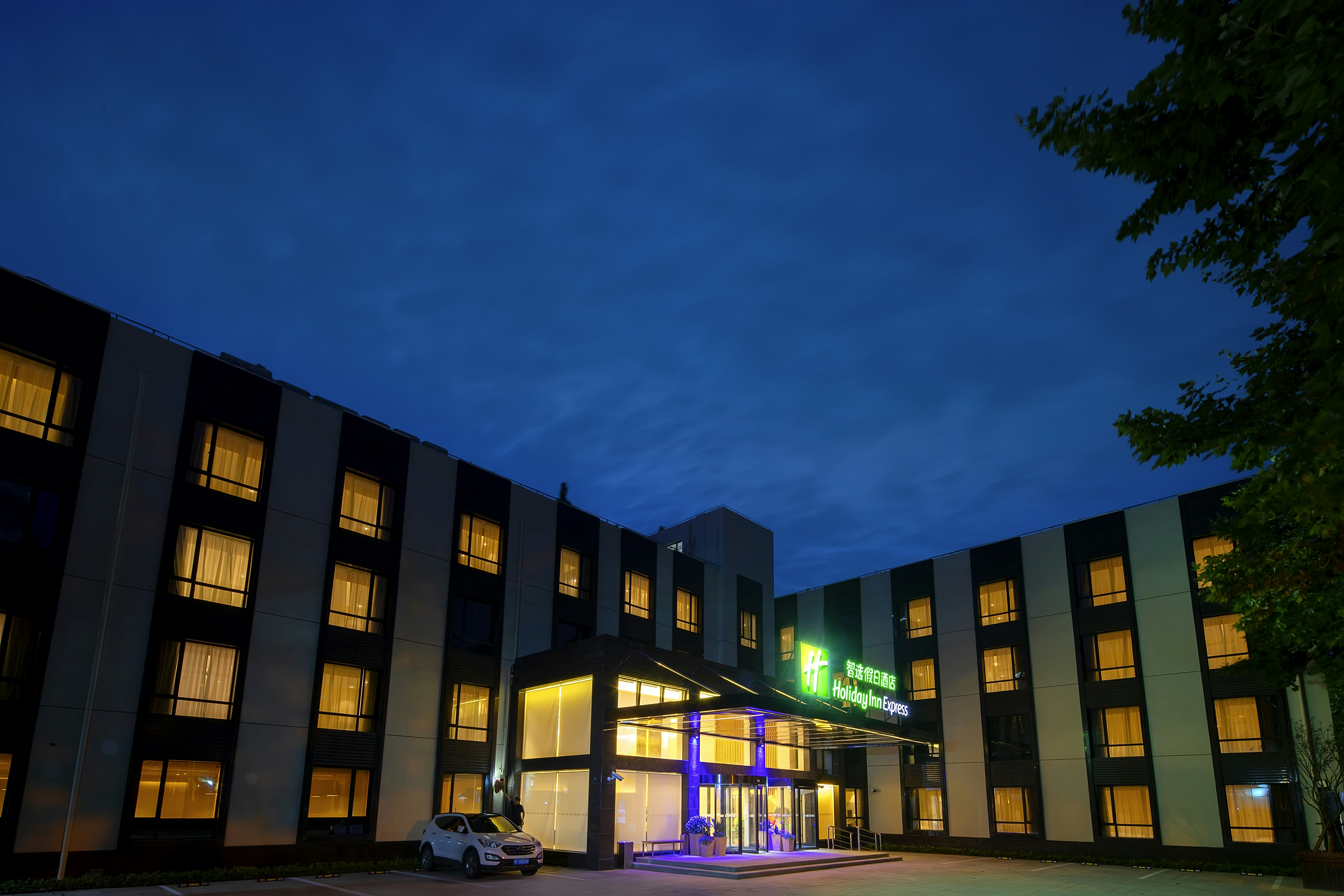 Holiday Inn Express Shanghai Chongming 1/25