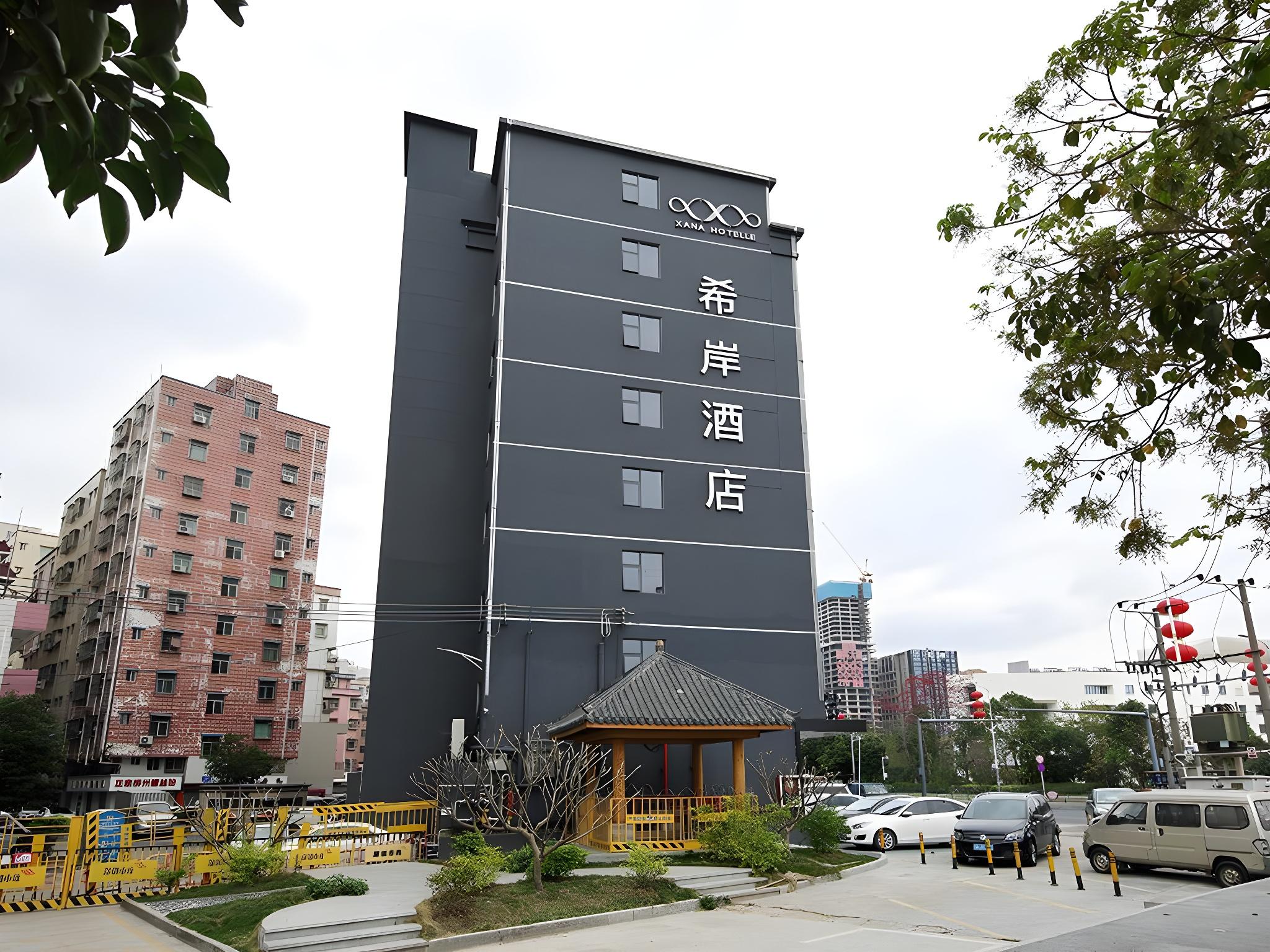 Xana Hotelle (Shenzhen North Station Foxconn) 11/52