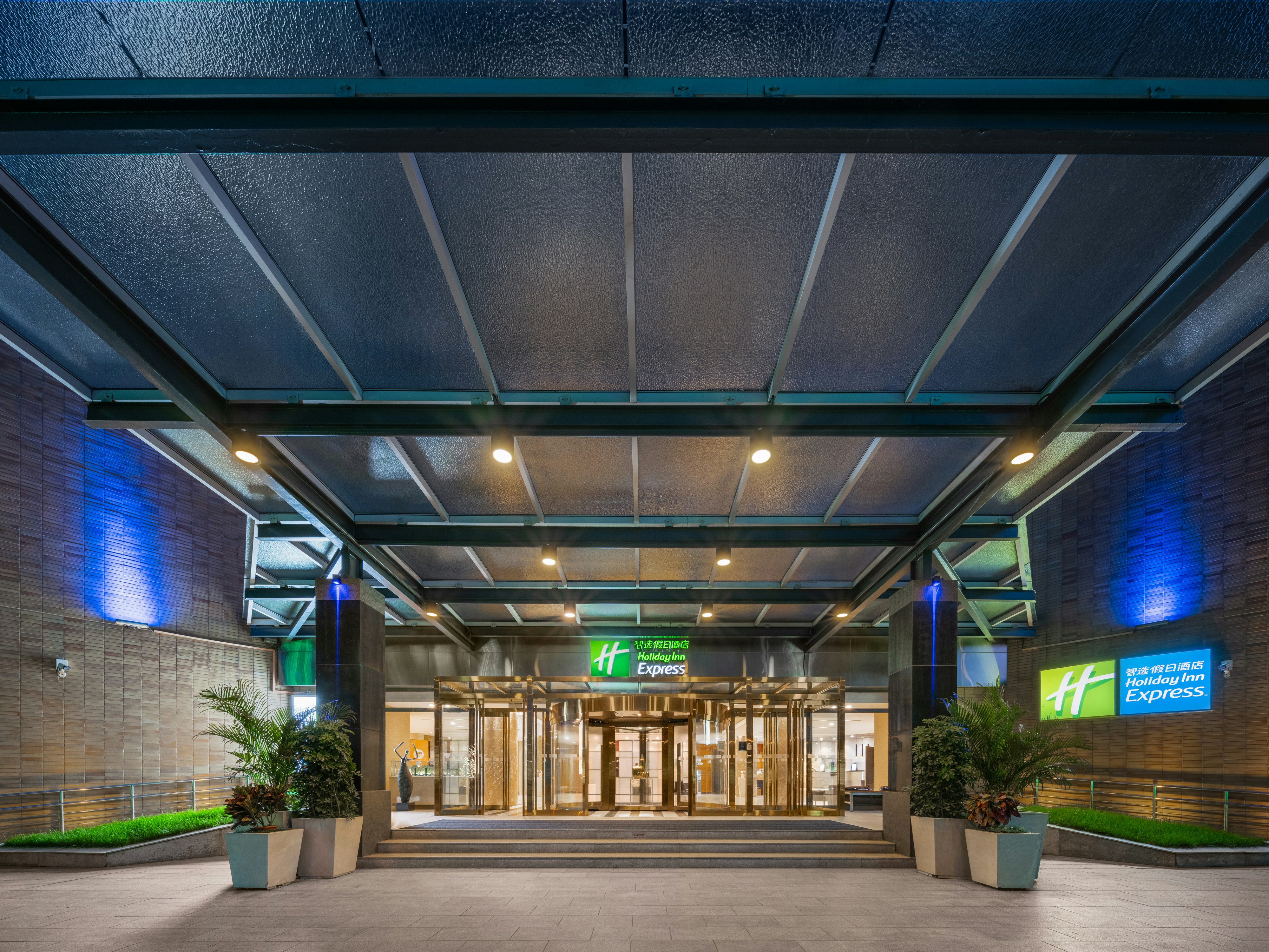 Holiday Inn Express Beijing Shangdi 6/50