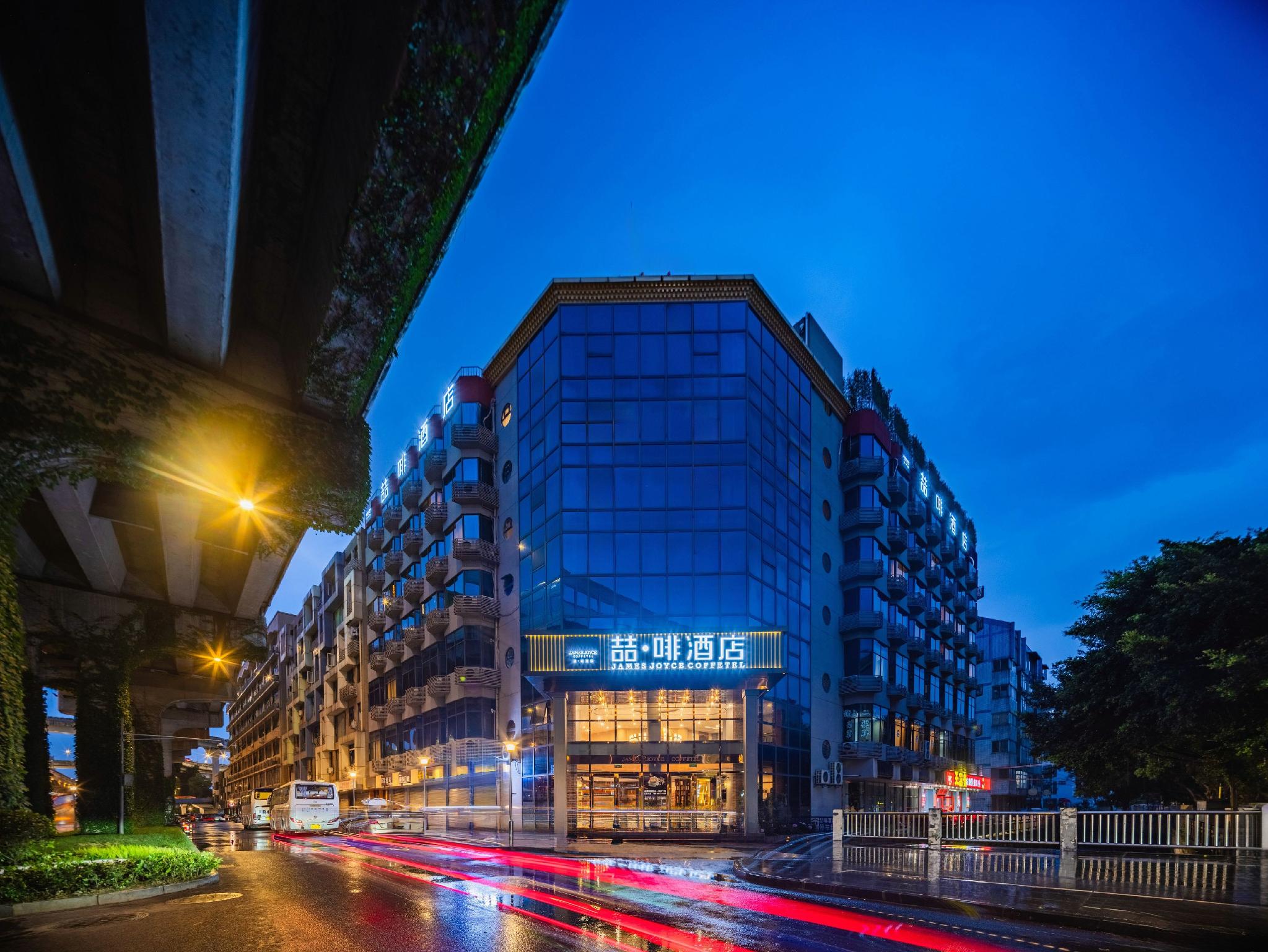James Joyce Coffetel Chengdu (Huayang Convention and Exhibition Center Haichang Polar Aquarium) 8/42