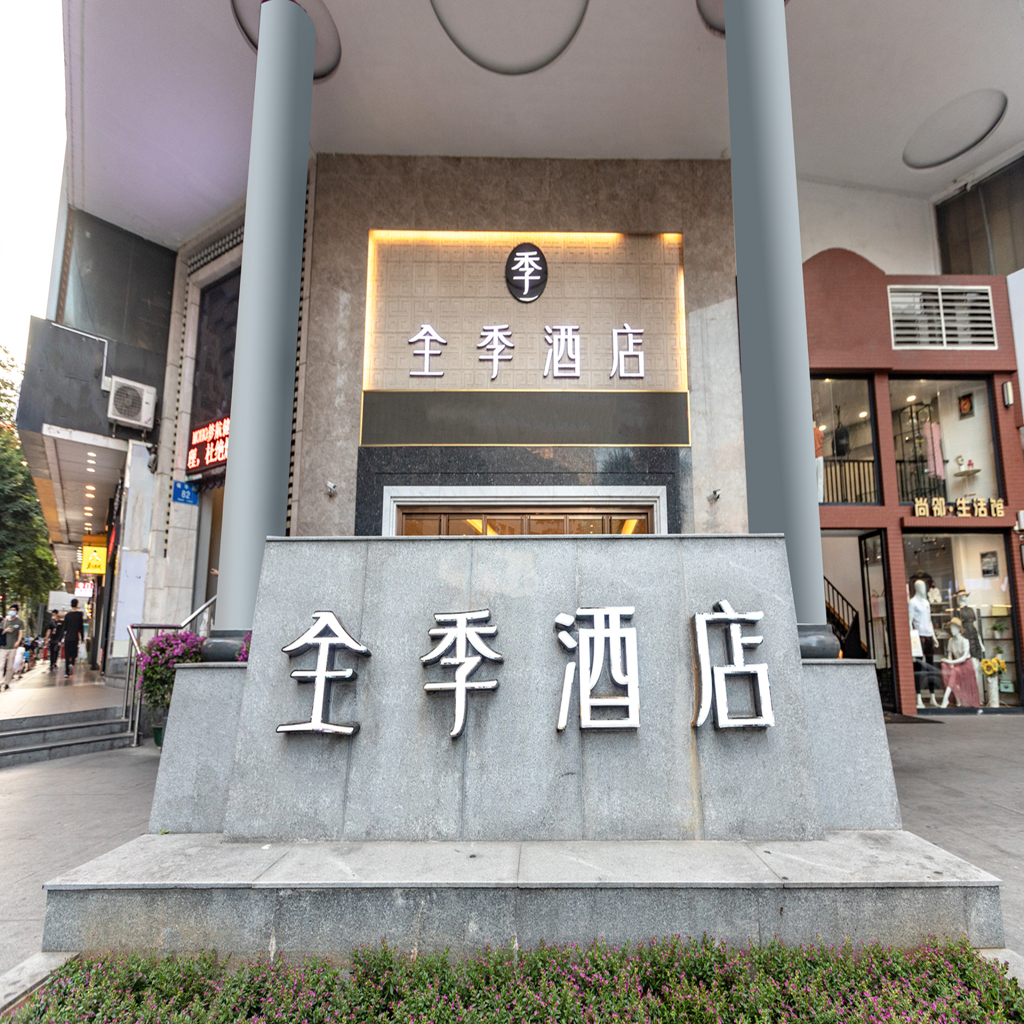 Ji Hotel (Shenzhen Shennan Avenue Huaqiang) 3/34
