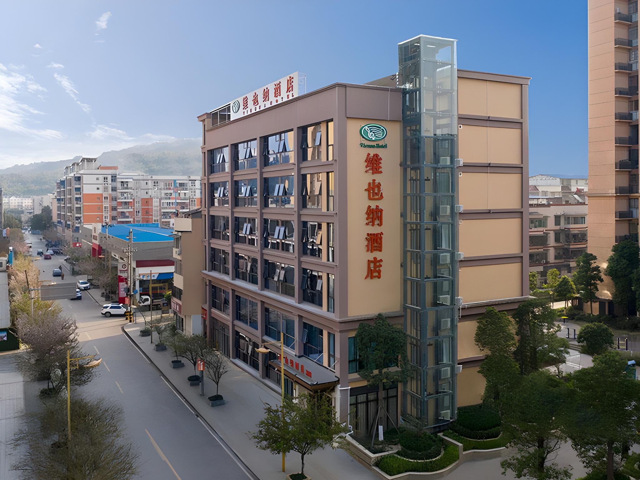 Vienna Hotel (Chongqing Dazu Stone Carving) 4/31