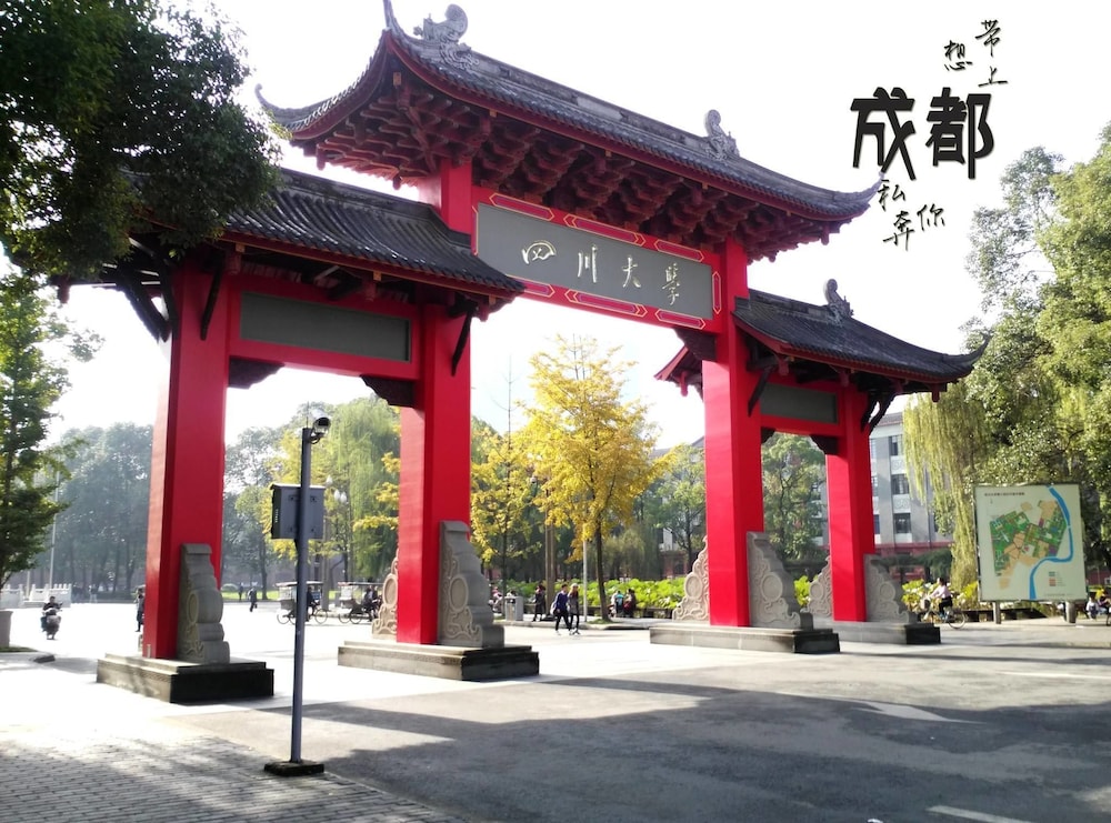 Ibis Chengdu Kehua 2/39