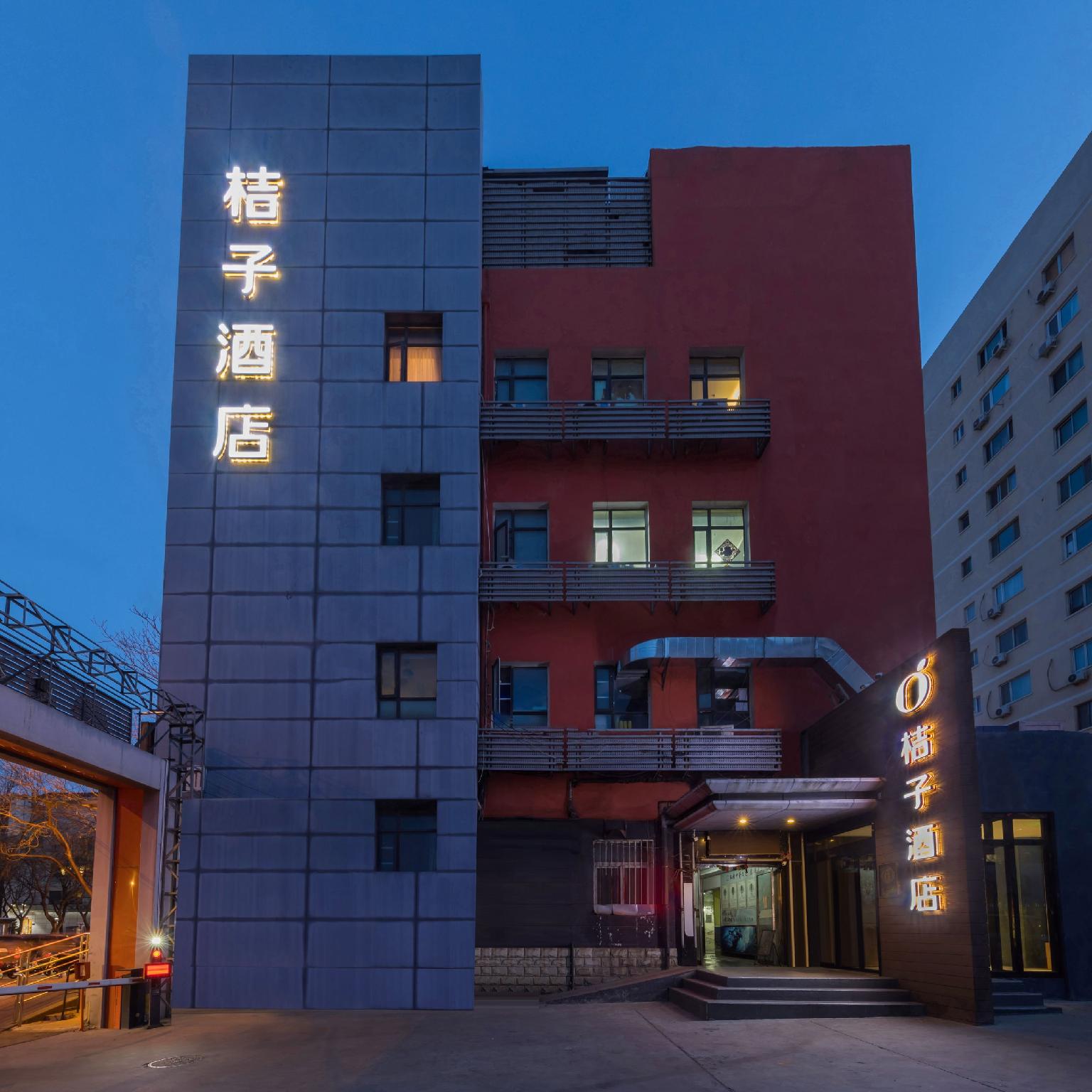 Orange Hotel (Beijing Xizhimen Xinjiekou Subway Station) 3/14