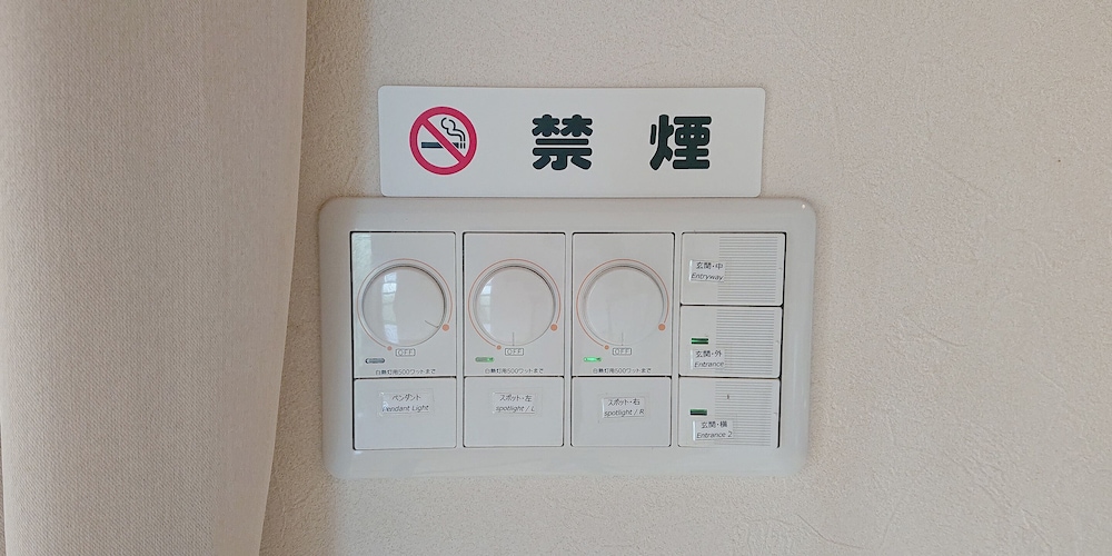 かえるや 写真2
