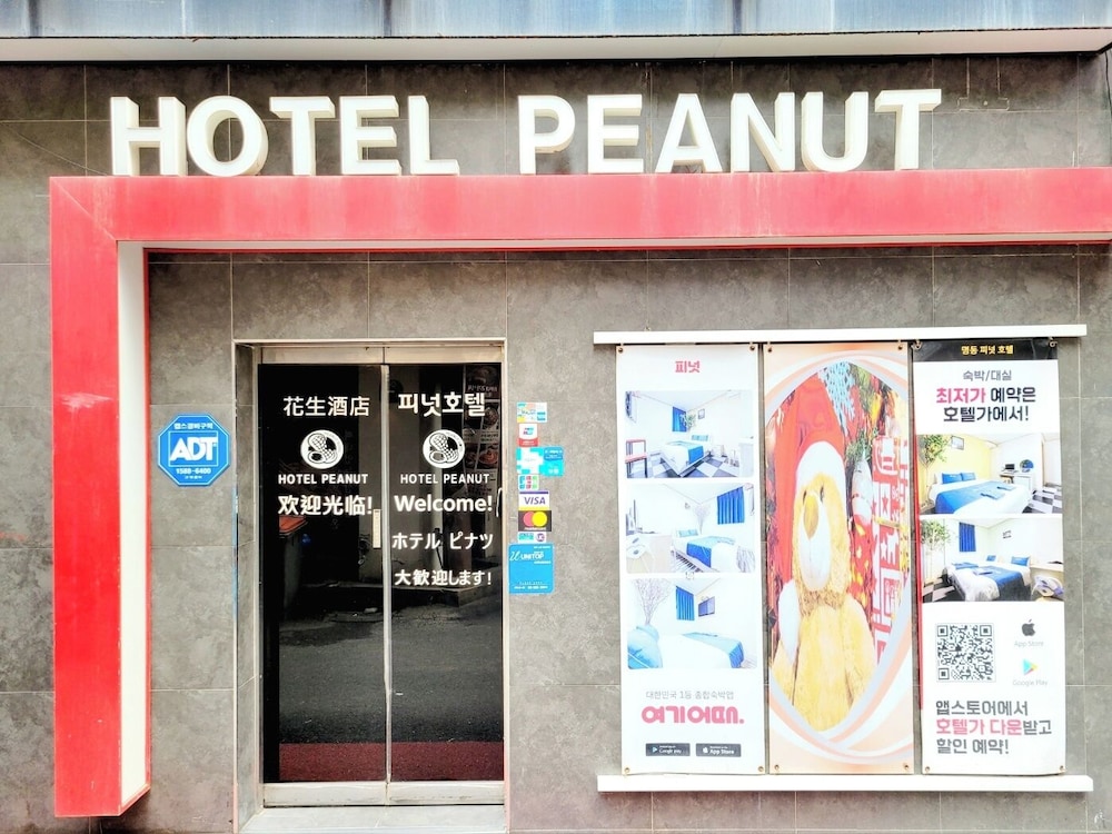 PEANUT HOTEL 3/61