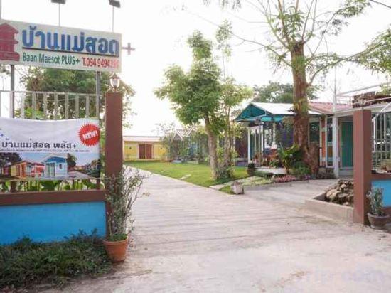 Baan Maesot Plus 9/13