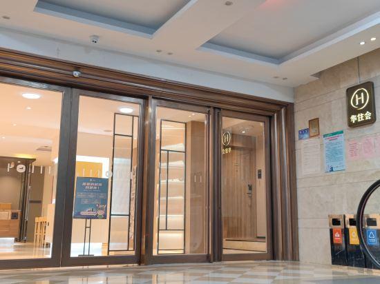 Hanting Hotel Xiamen Zhongshan Road Ferry 4/45