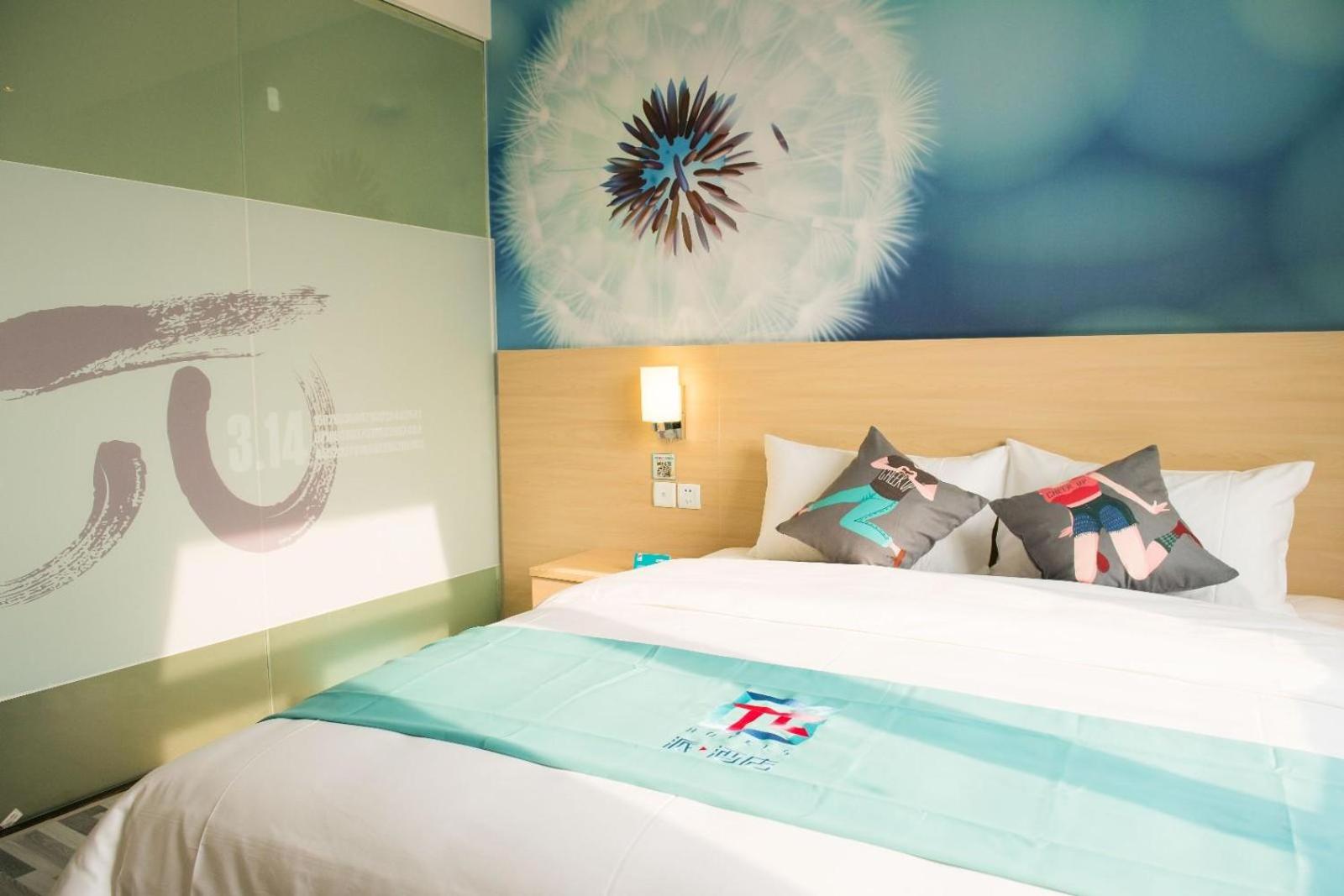 Pai Hotel (Zhuhai Career Technical College, Aviation City Seaview) 3/24