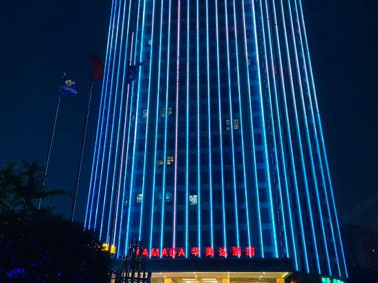 Ramada by Wyndham Changsha Tianxin 2/26