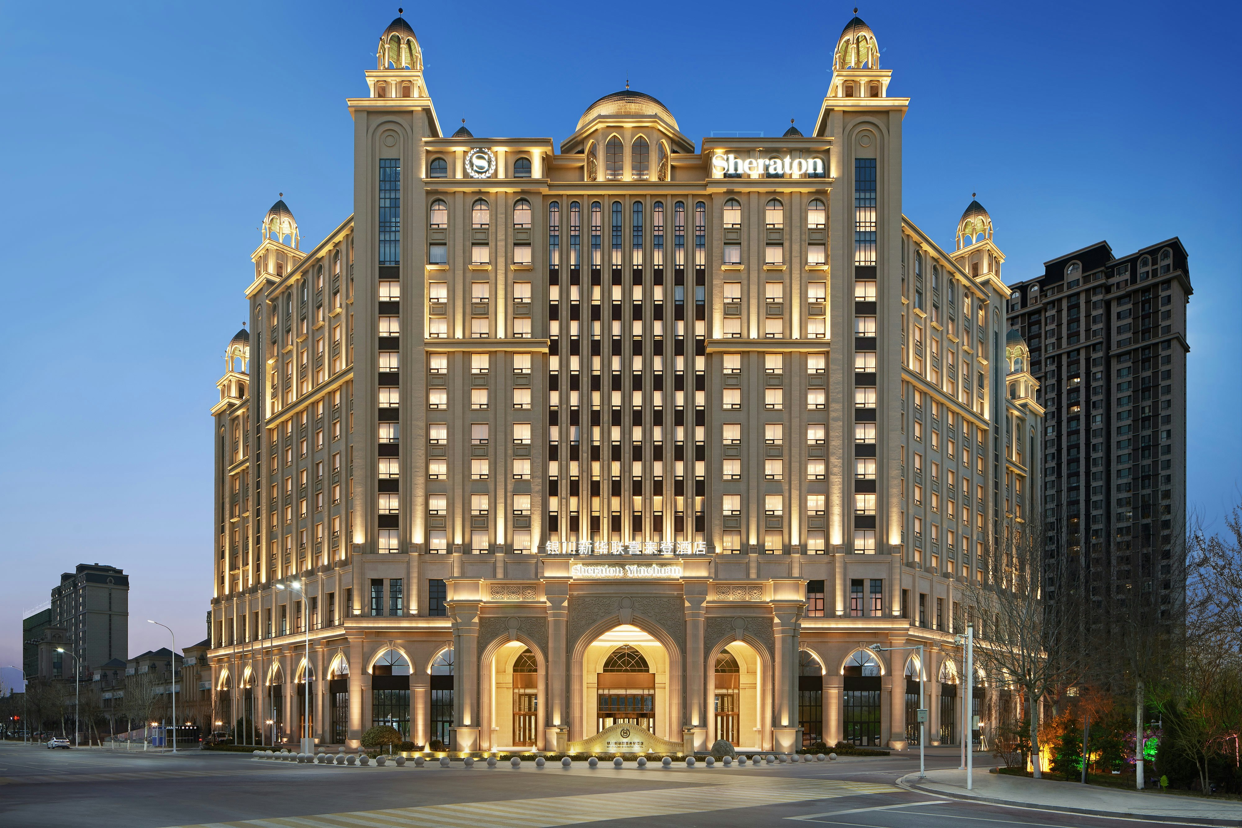 Sheraton Yinchuan 1/31