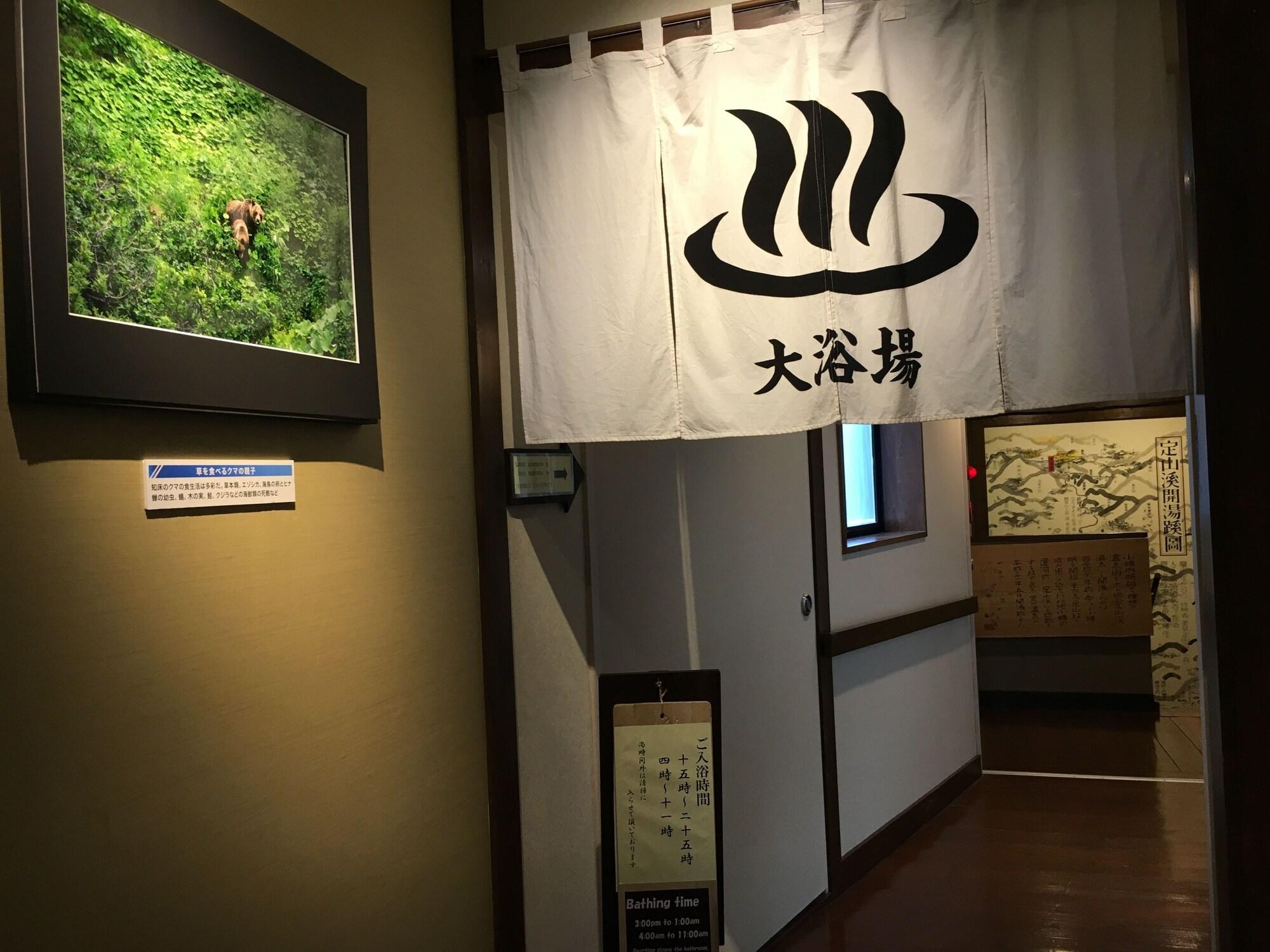 Otaru Furukawa 11/55
