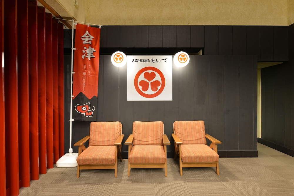 Ooedo-Onsen Monogatari Hotel Aizu 5/32
