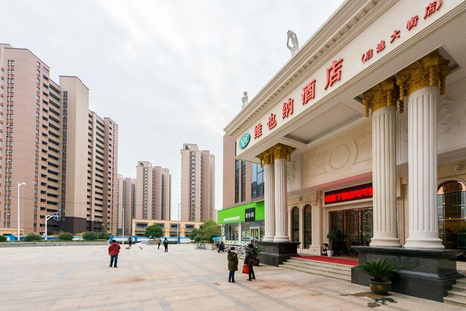 Vienna Hotel (Nanjing Qidi Street) 35/35