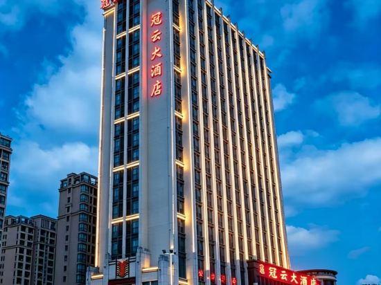 Guanyun International Hotel 4/31