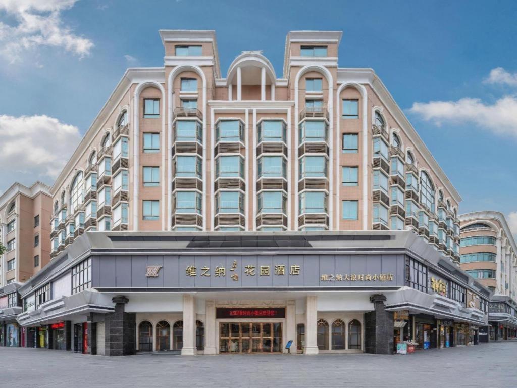 Vienna Hotel (Shenzhen Longhua Dalang Clothing Base) 3/54