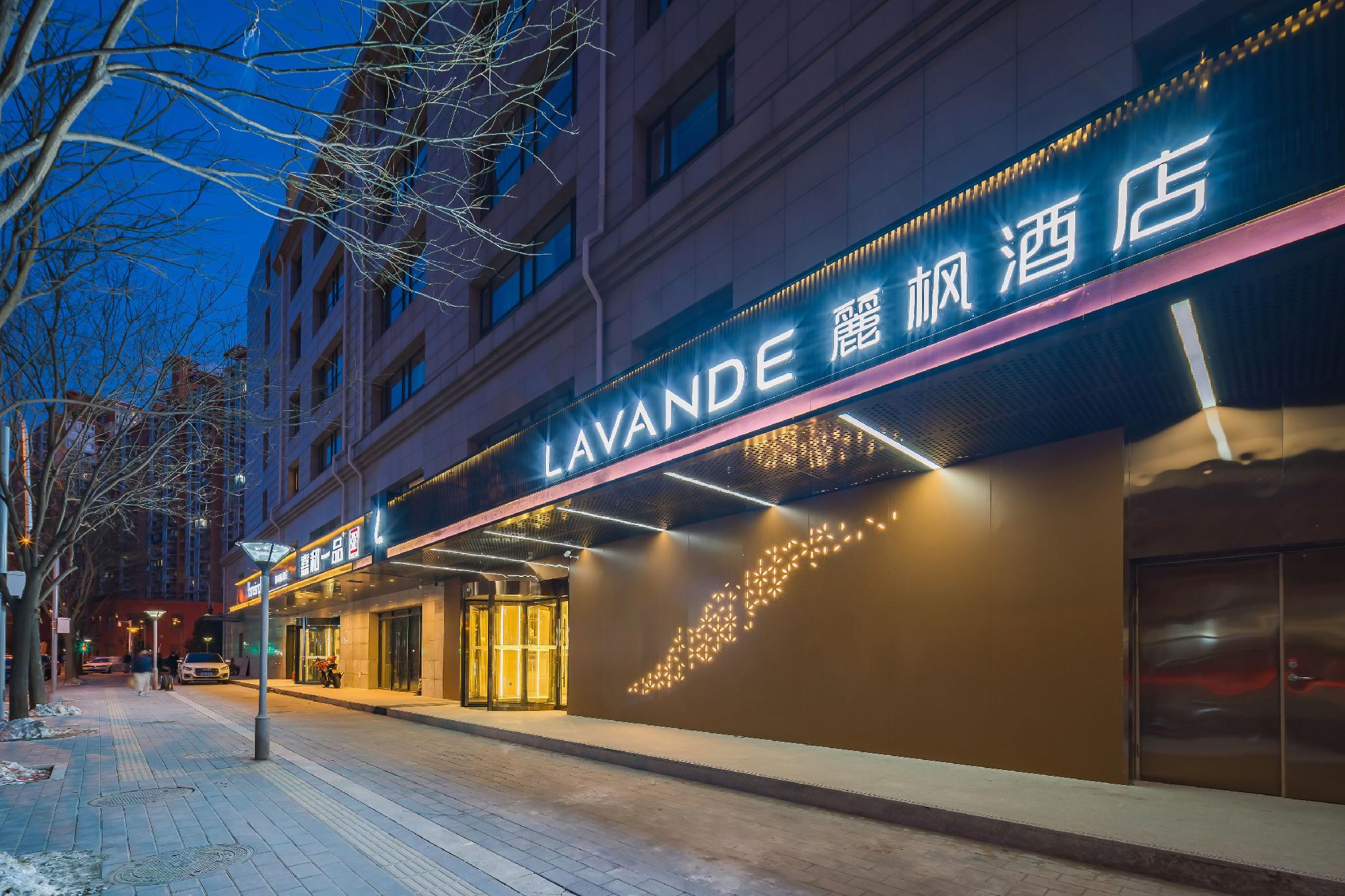 Lavande Hotel (Beijing Huilongguan North China Electric Power University Branch) 9/36