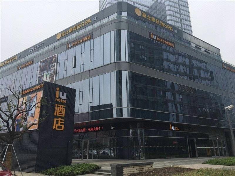 IU Hotel (Suzhou Dushu Lake Moon Bay Metro Station) 4/54